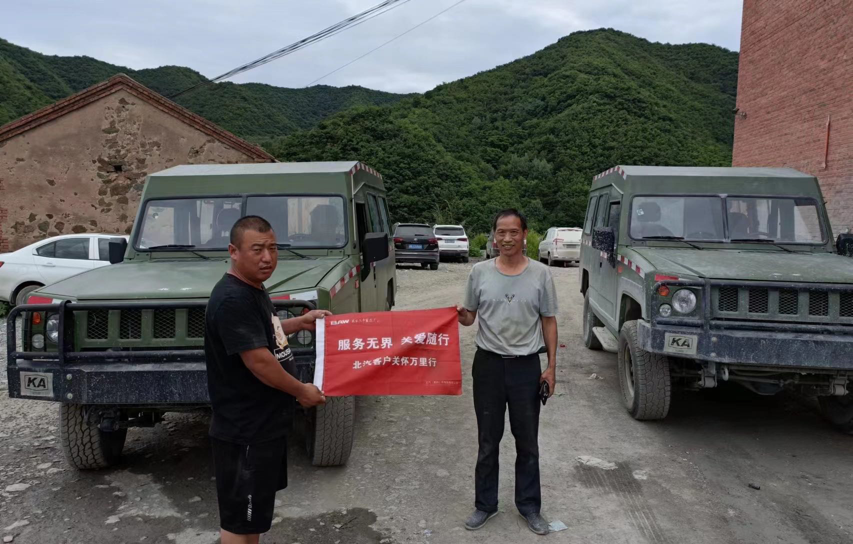 用心服務(wù)，全程無憂丨服務(wù)關(guān)懷萬里行掠影