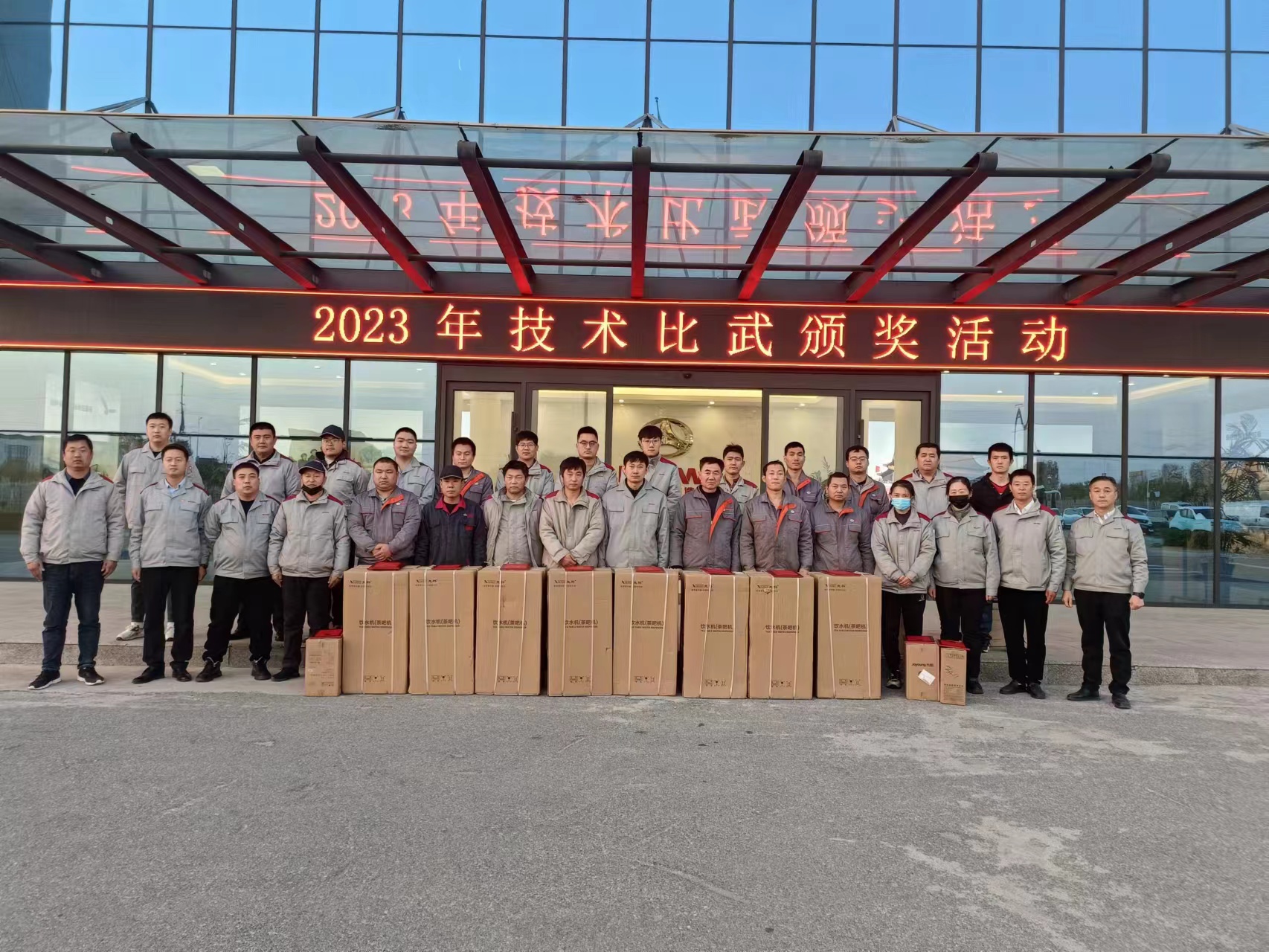 北京汽車制造廠黃驊基地舉辦技能比武大賽，技能比武展風(fēng)采，友好競爭促提升