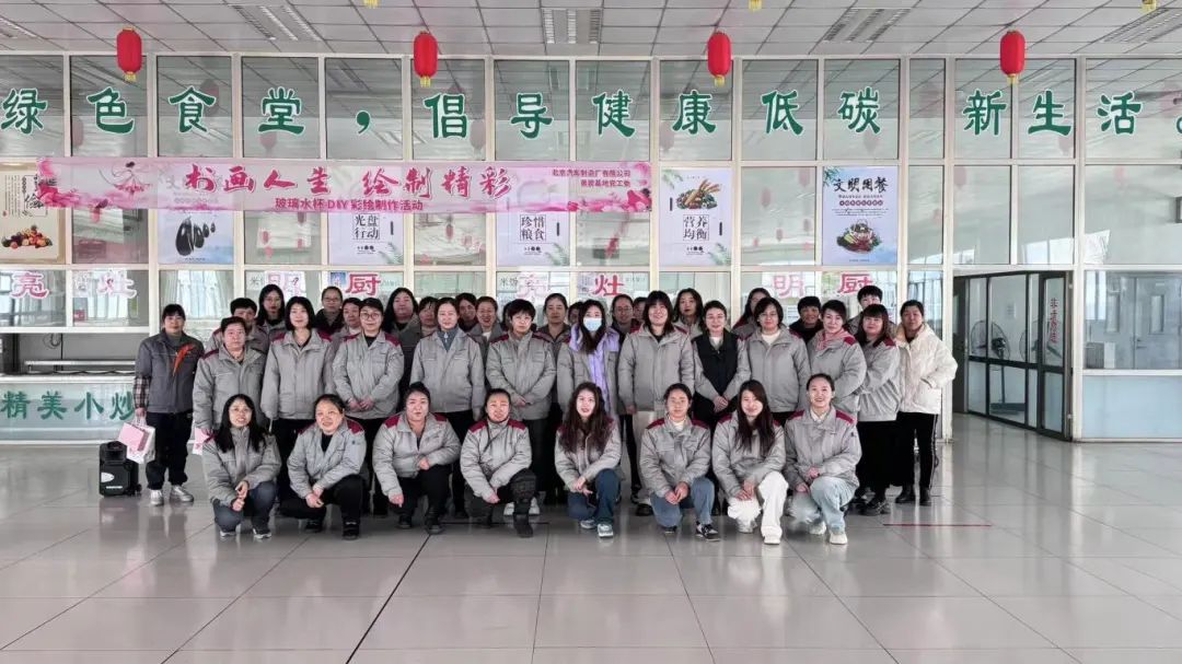 魏橋智行（黃驊）專用車三八婦女節(jié)水杯diy彩繪活動圓滿完成！